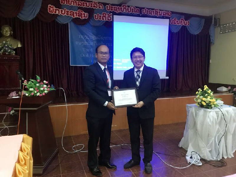 Keynote Speaker : การจัดฟันแนวใหม่ที่ประเทศลาว