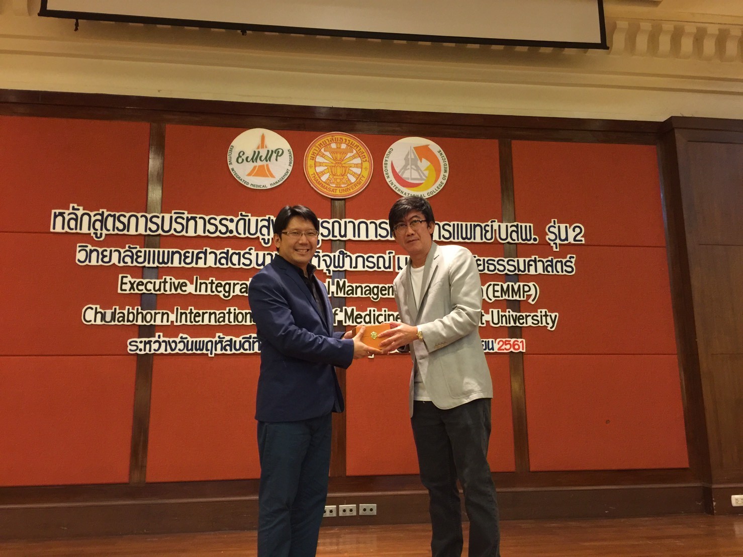 คุณหมอตี๊ ได้รับเชิญไปเป็นวิทยากรหลักสูตรการบริหารระดับสูงเชิงบูรณาการทางการแพทย์ บสพ. รุ่น 2