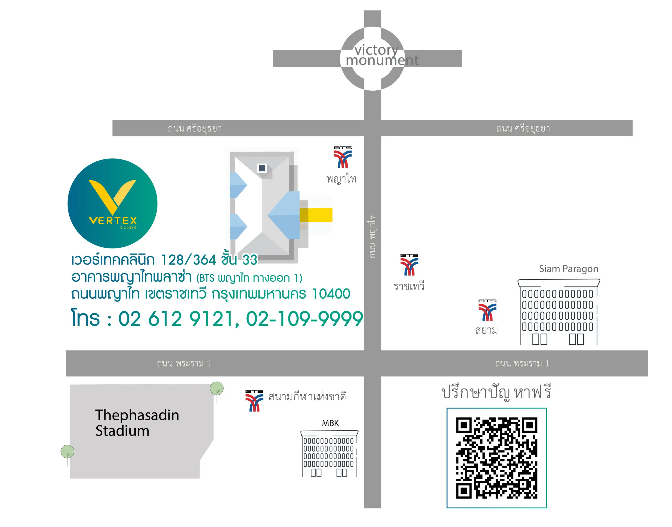 map vertex พญาไท