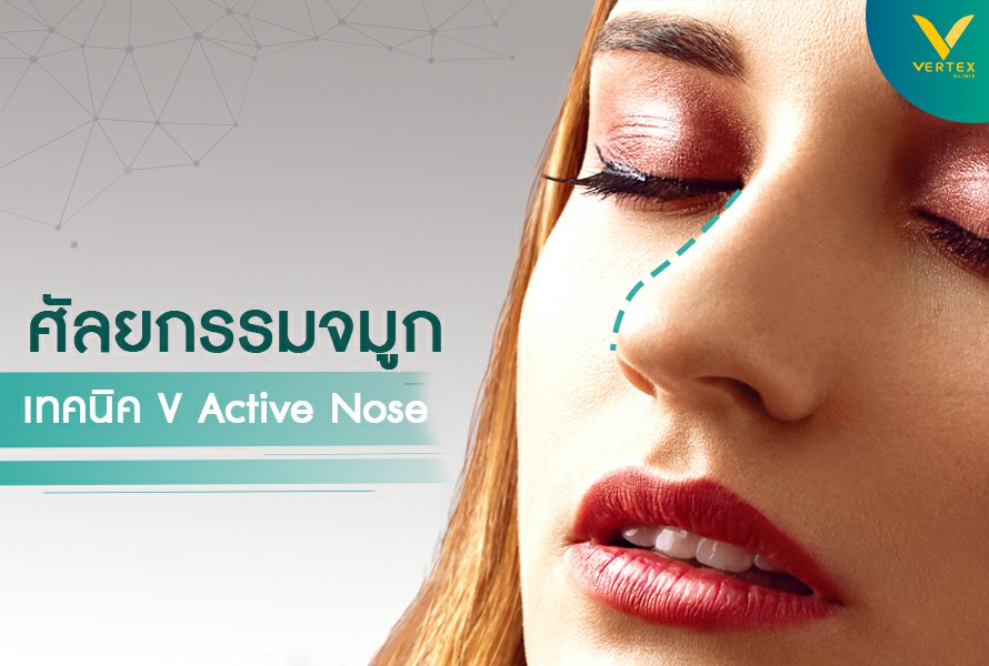 Banner_V-Active-Nose