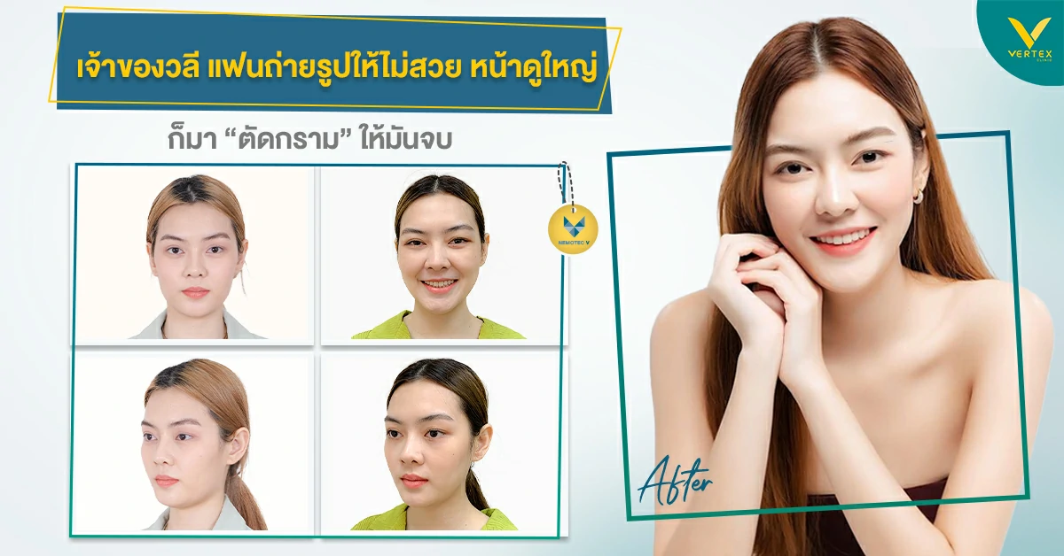 รีวิวกราม-คุณขวัญ