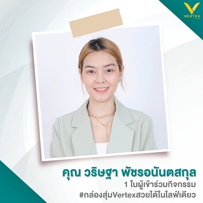 สรุปคือชั้นได้!! ผู้โชคดีจากกิจกรรมกล่องสุ่ม