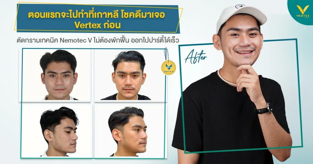 รีวิวคุณเจฟฟี่
