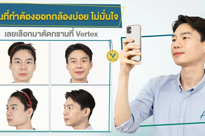 รีวิวตัดกราม แบบผ่าครั้งแรกก็ปังเลย ไม่เจ็บไม่บวม กินข้าวอร่อยสุดๆ