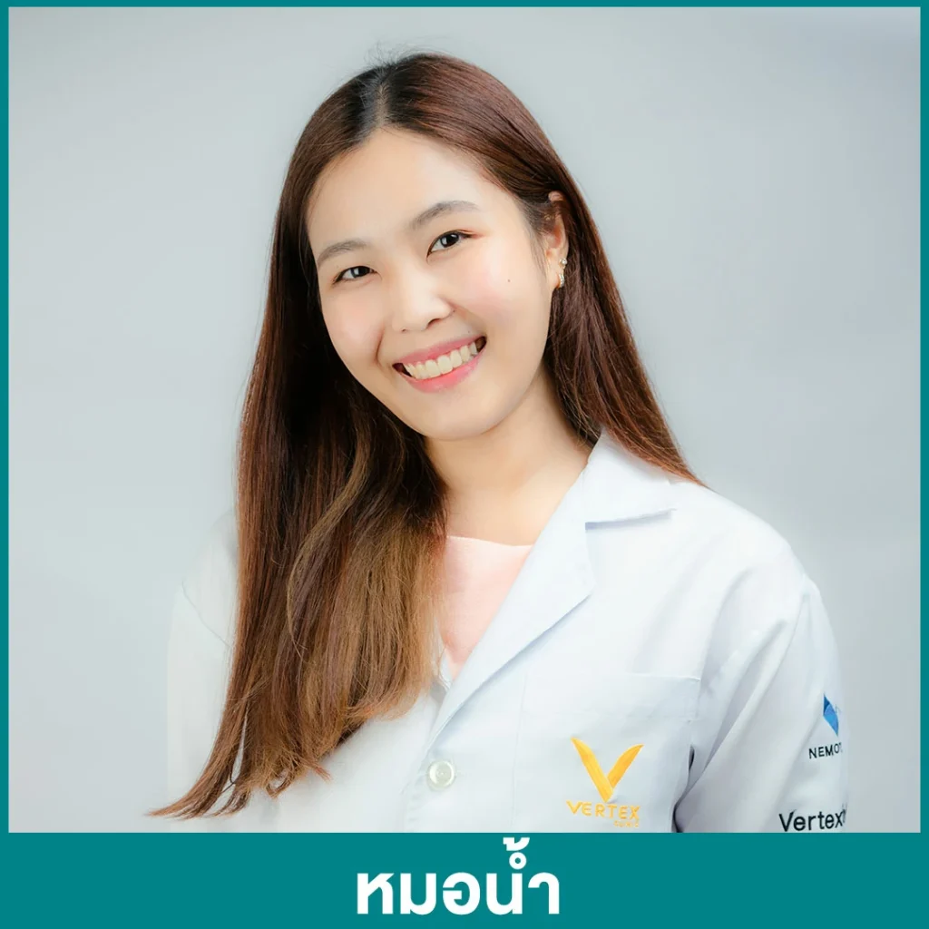 หมอน้ำ