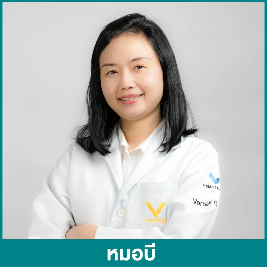 หมอบี