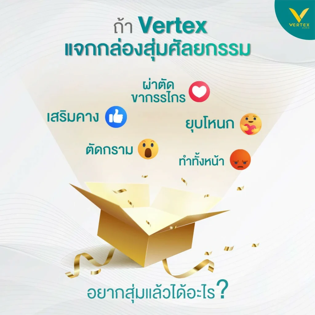 แววมาแล้ว ความอยากได้คือ 100% รีวิวตัดกราม