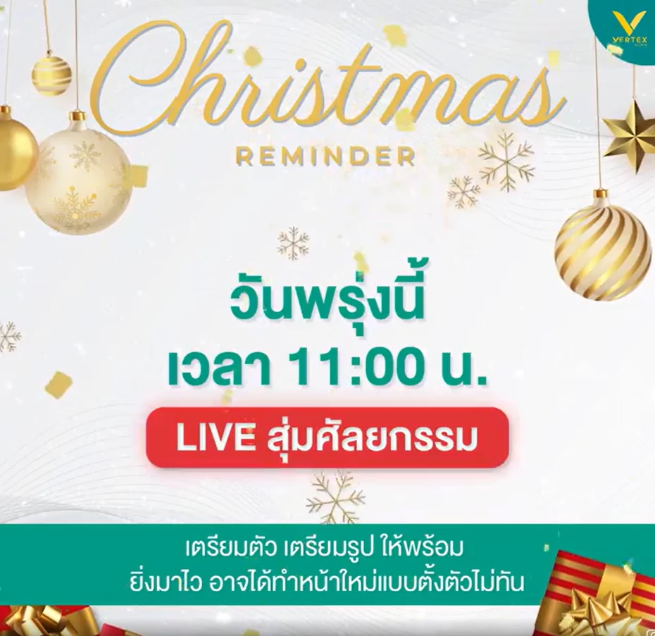 พรุ่งนี้แล้ว ตื่นเต้นมากปกติ CF แต่เสื้อผ้า ไม่เคยมา F ศัลยกรรมเลยค่ะ รีวิวตัดกราม