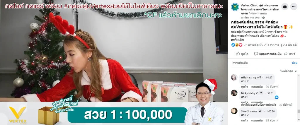 เอฟไปก่อน ได้อะไรไปลุ้นเอาอีกที55555 รีวิวตัดกราม