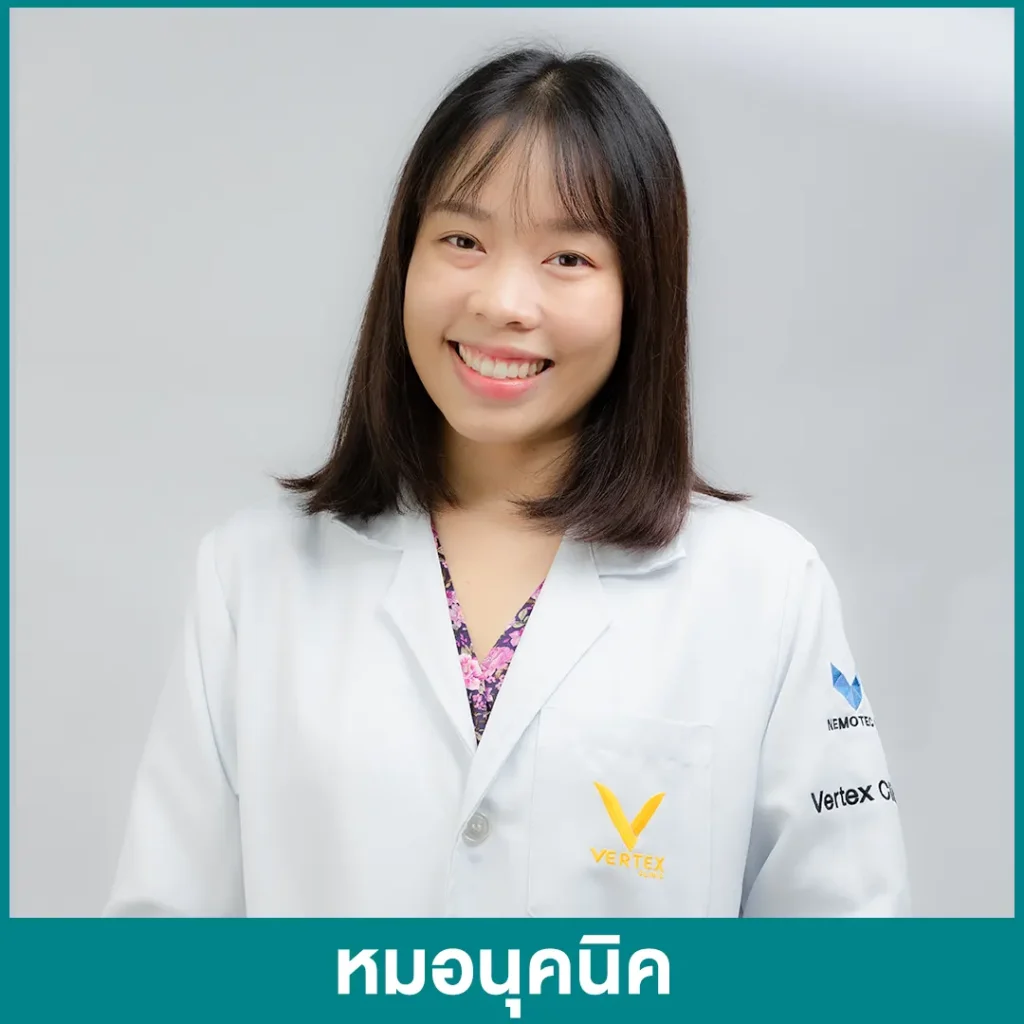 หมอนุคนิค