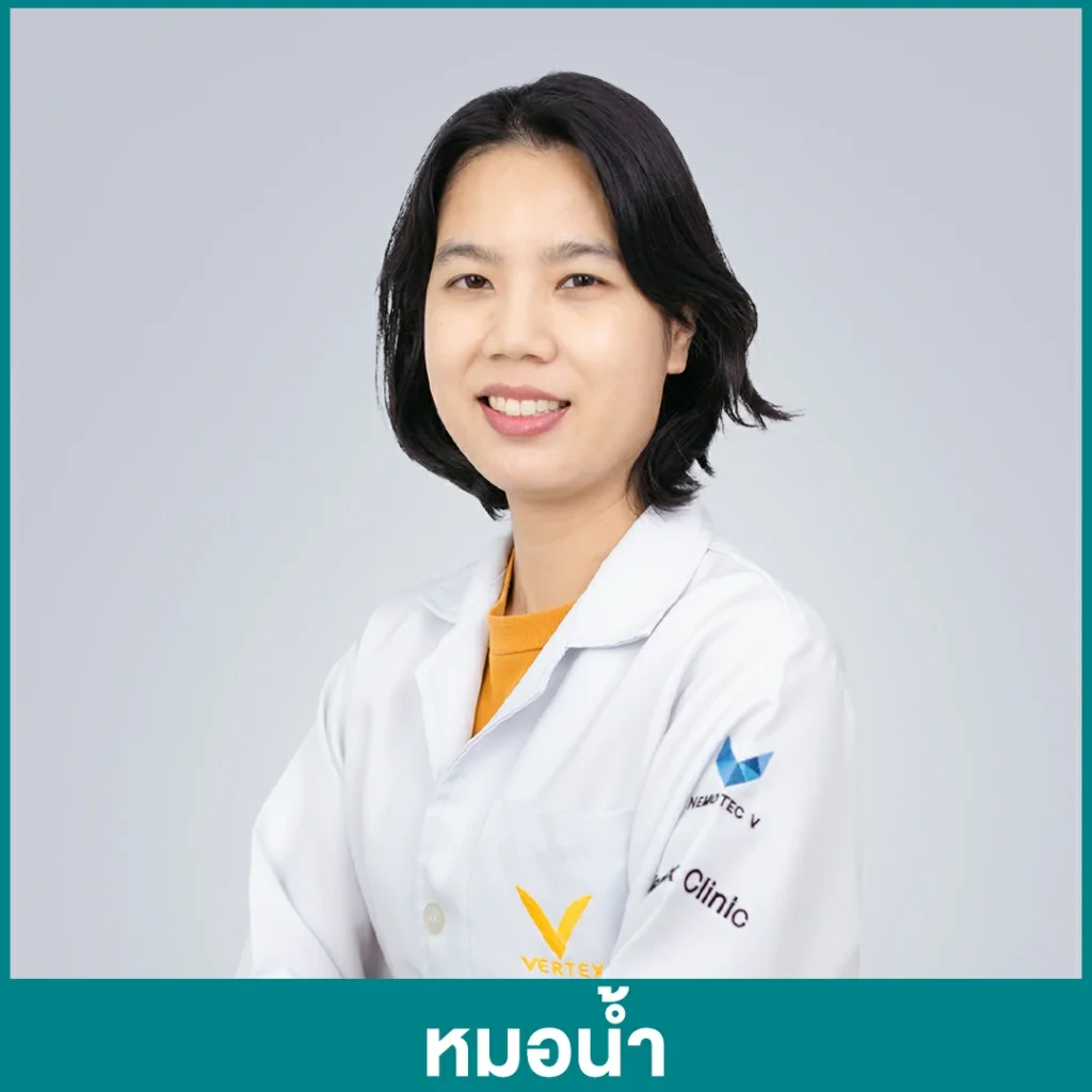หมอน้ำ