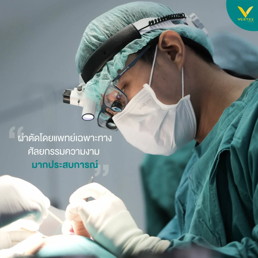 หมอแป๋ม หมอแป๋ม