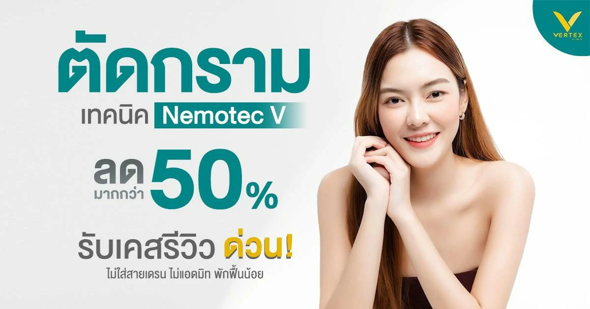 ตัดกรามราคาสุดคุ้ม เทคนิคคอมพิวเตอร์ 3 มิติ ผ่าตัดกรามราคาโปรโมชั่น ตัดกรามราคาสุดคุ้ม เทคนิคคอมพิวเตอร์ 3 มิติ ผ่าตัดกรามราคาโปรโมชั่น