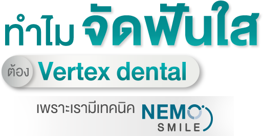 vertex dental