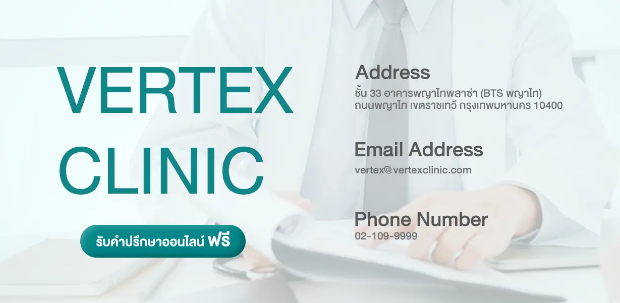 contact vertex