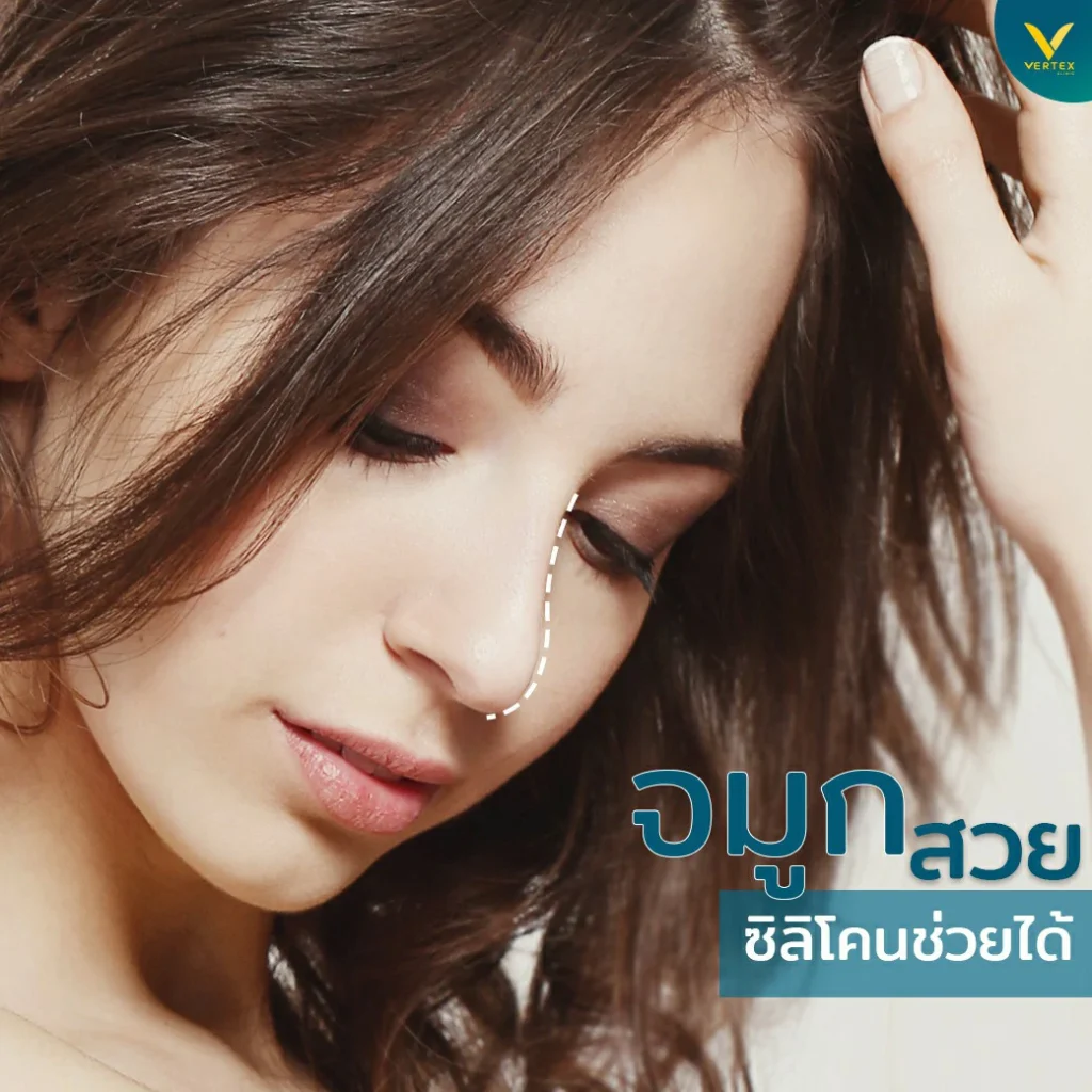 Nose-Surgery-Silicone