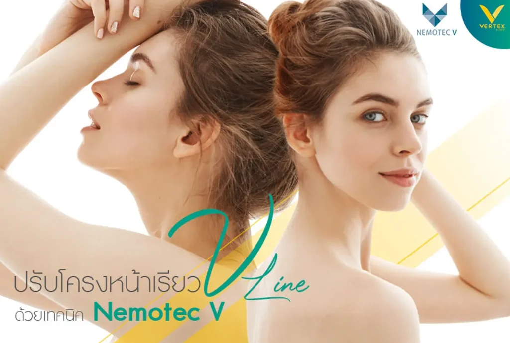 วีไลน์ทำหน้าเรียว แก้ไขโครงหน้า ปรับโครงหน้าที่ไหนดี รีวิวทำหน้าเรียว วีไลน์ทำหน้าเรียว แก้ไขโครงหน้า ปรับโครงหน้าที่ไหนดี รีวิวทำหน้าเรียว