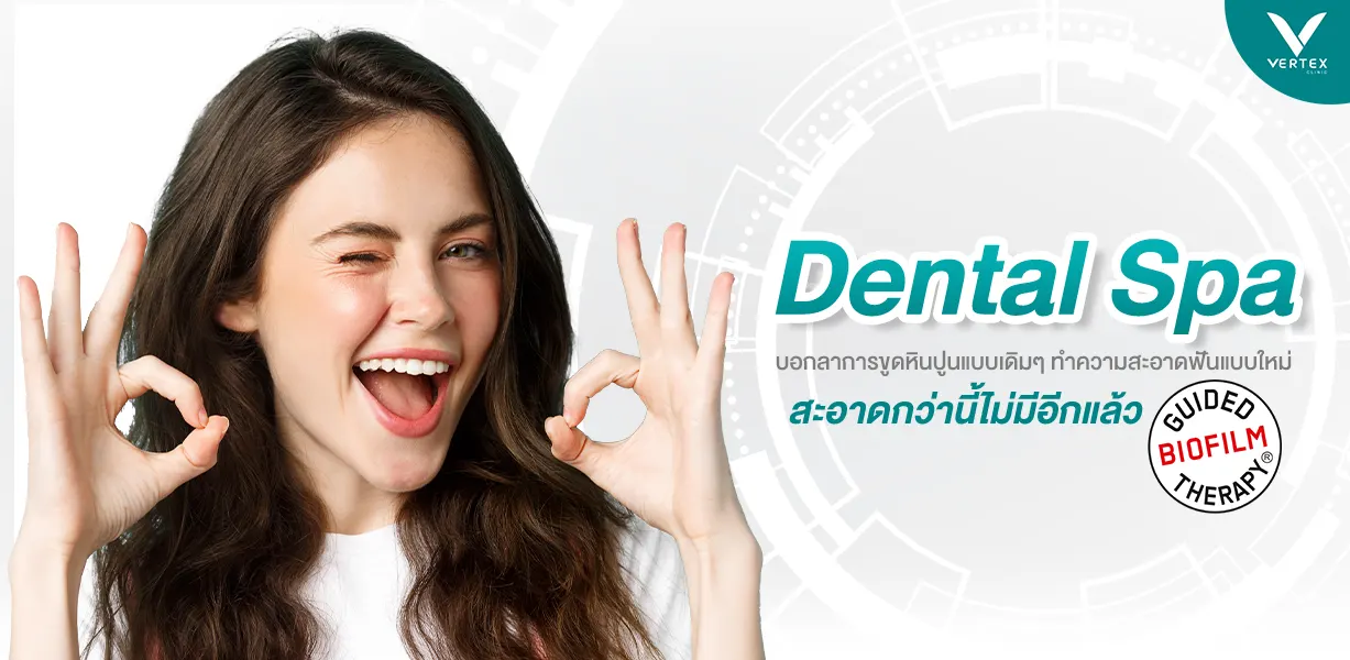 dental-spa