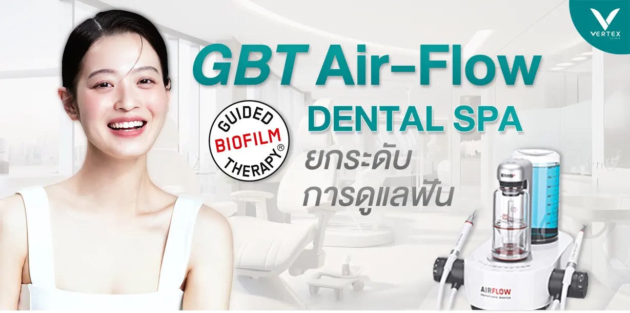 GBT Promotion