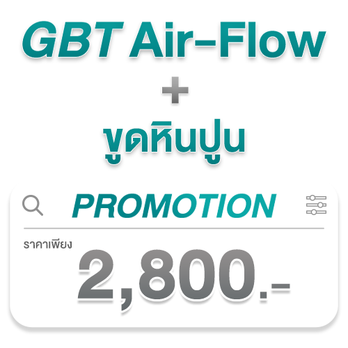 Promotion GBT